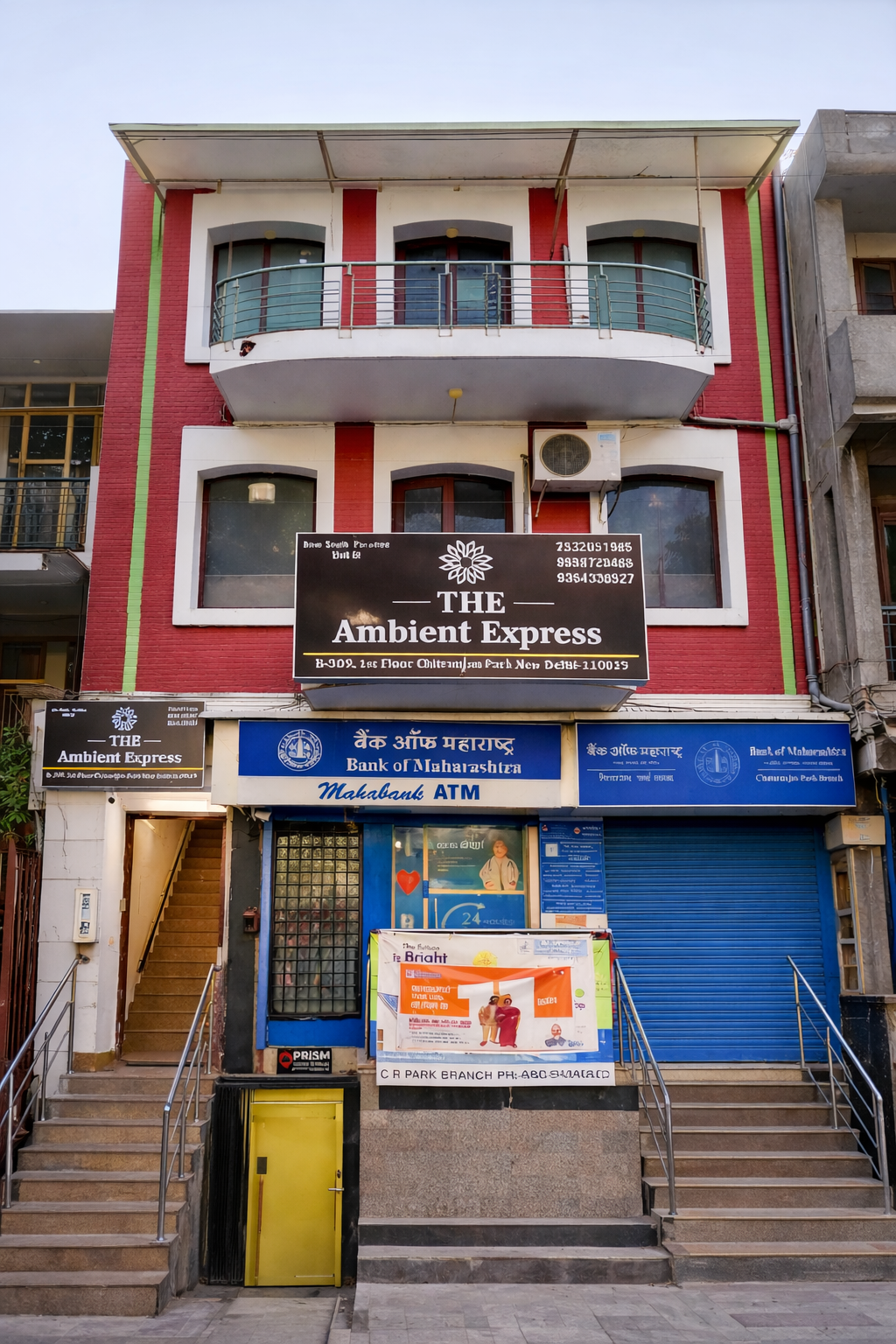 The Ambient Express